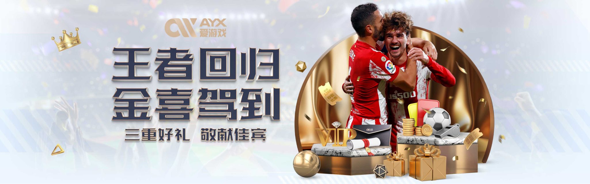是推动中国